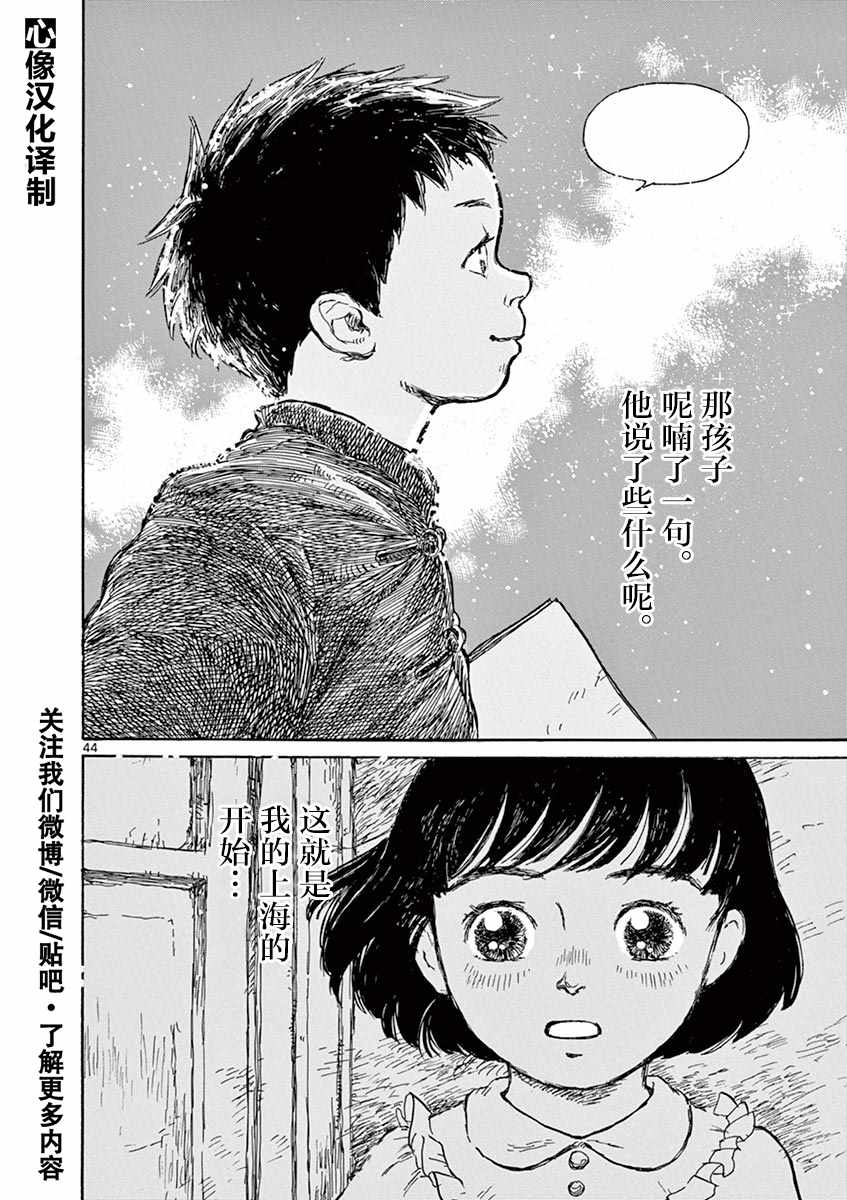 第1卷42