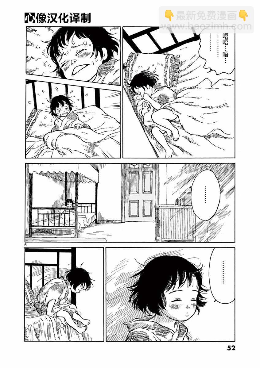第1卷46