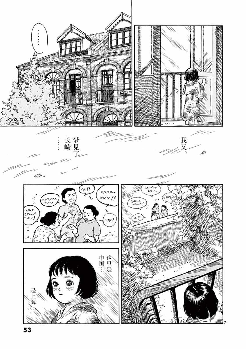 第1卷47