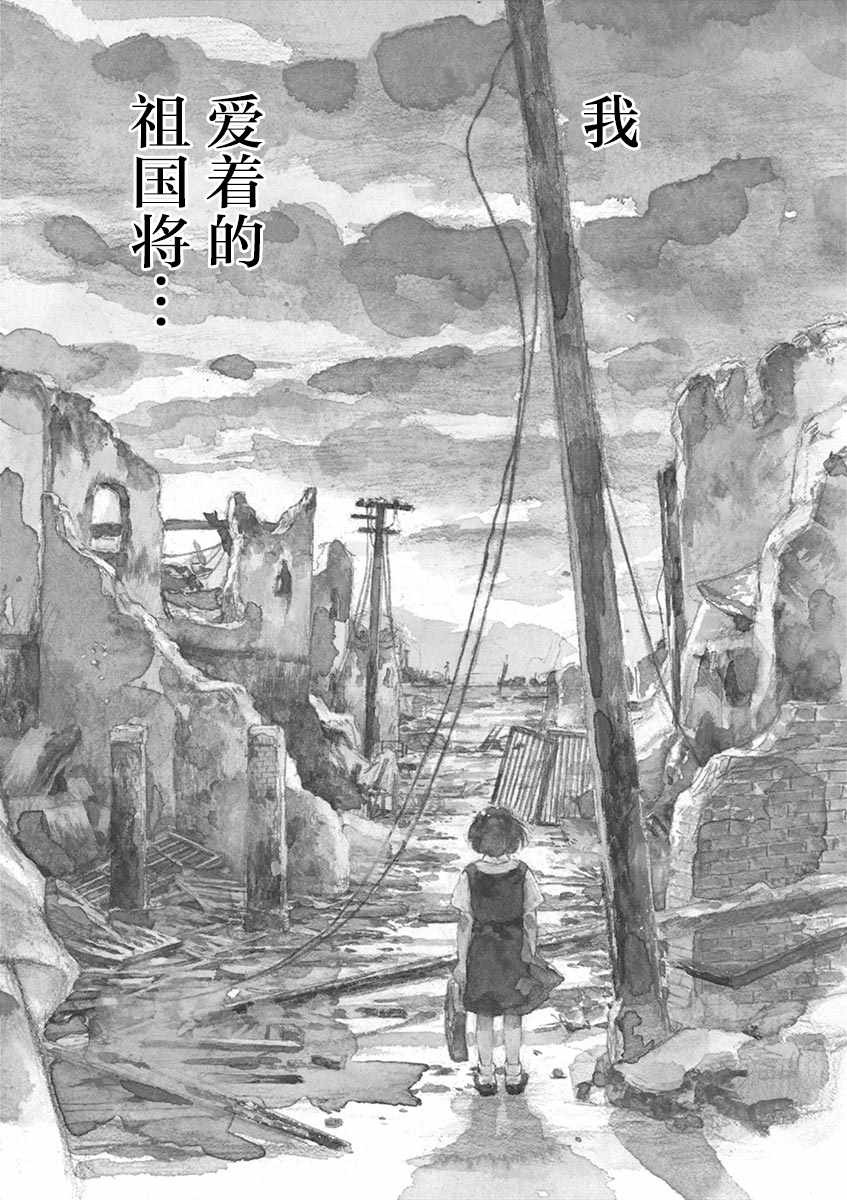 第1卷5