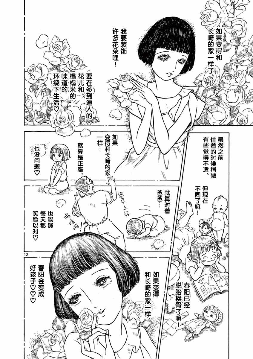 第1卷56