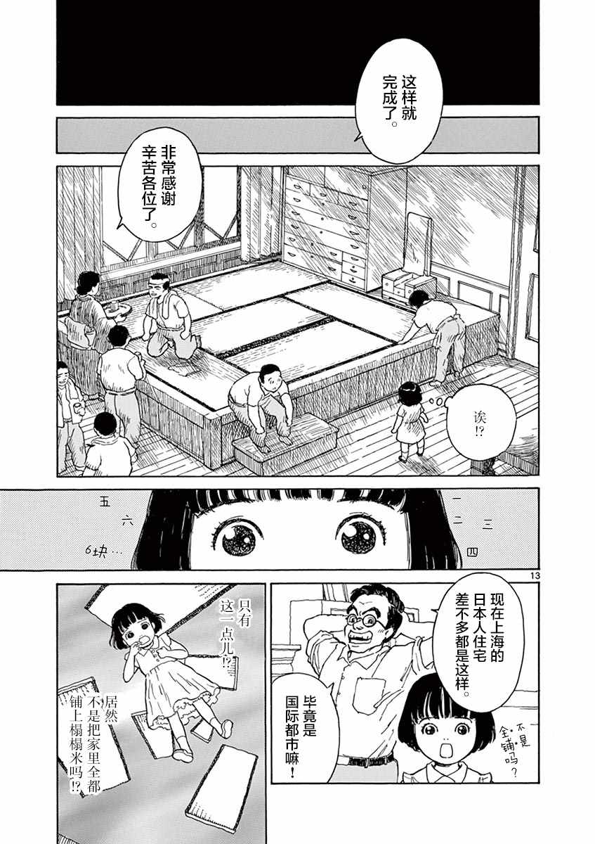 第1卷57