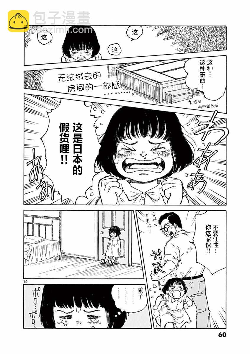 第1卷58