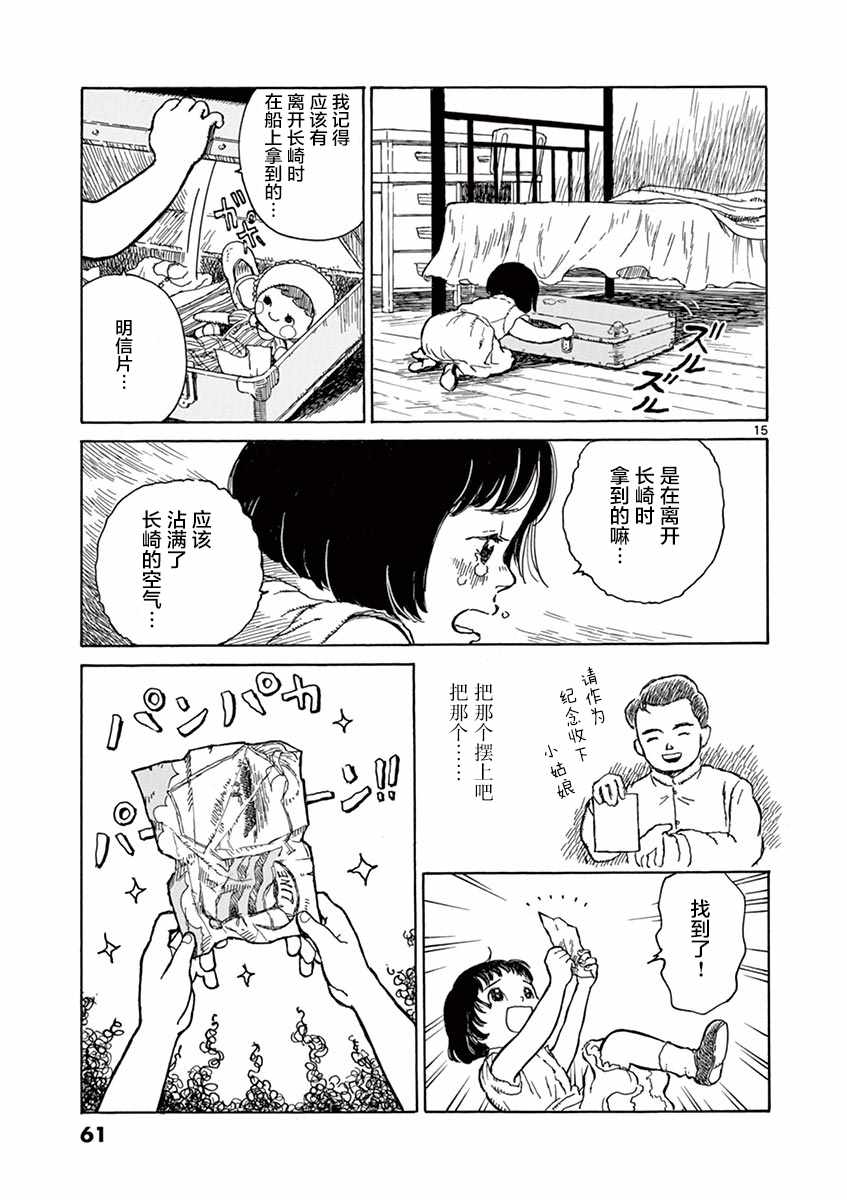第1卷59