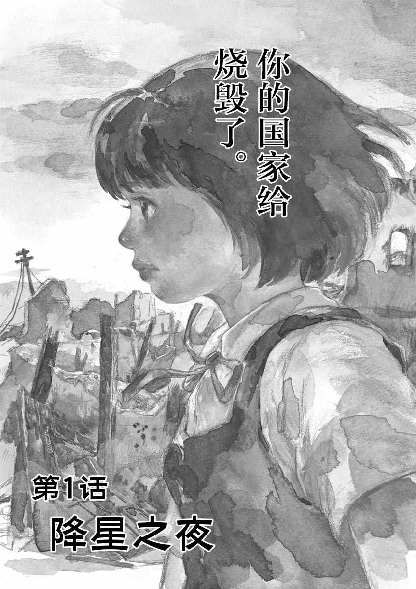 第1卷6
