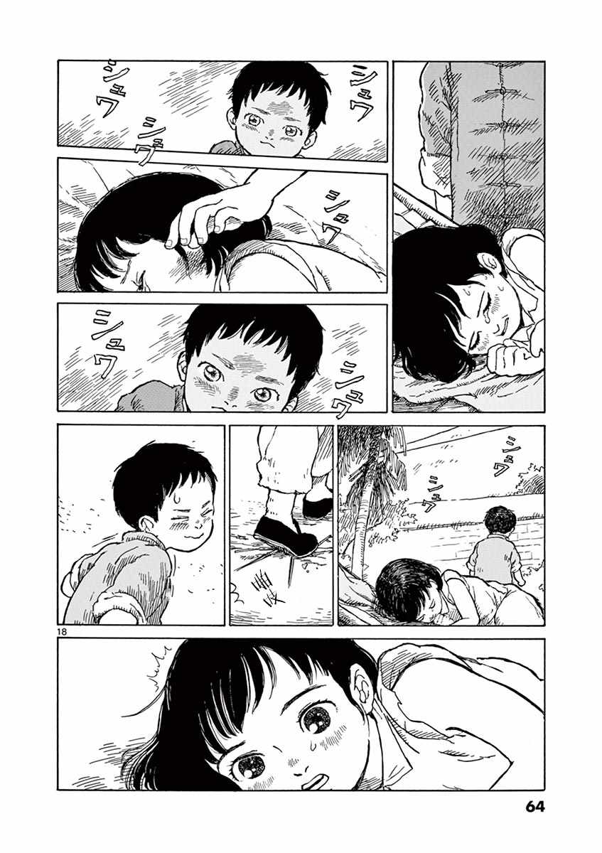 第1卷62