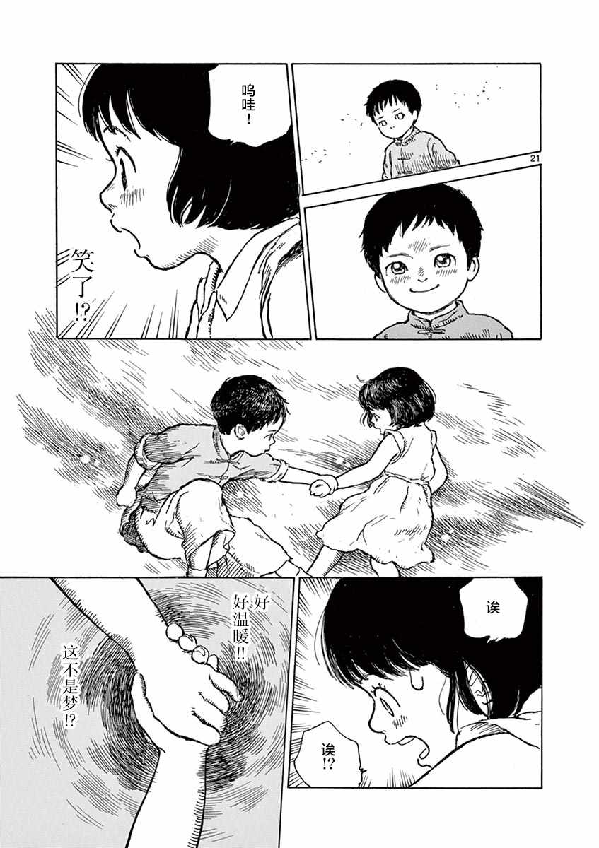 第1卷65