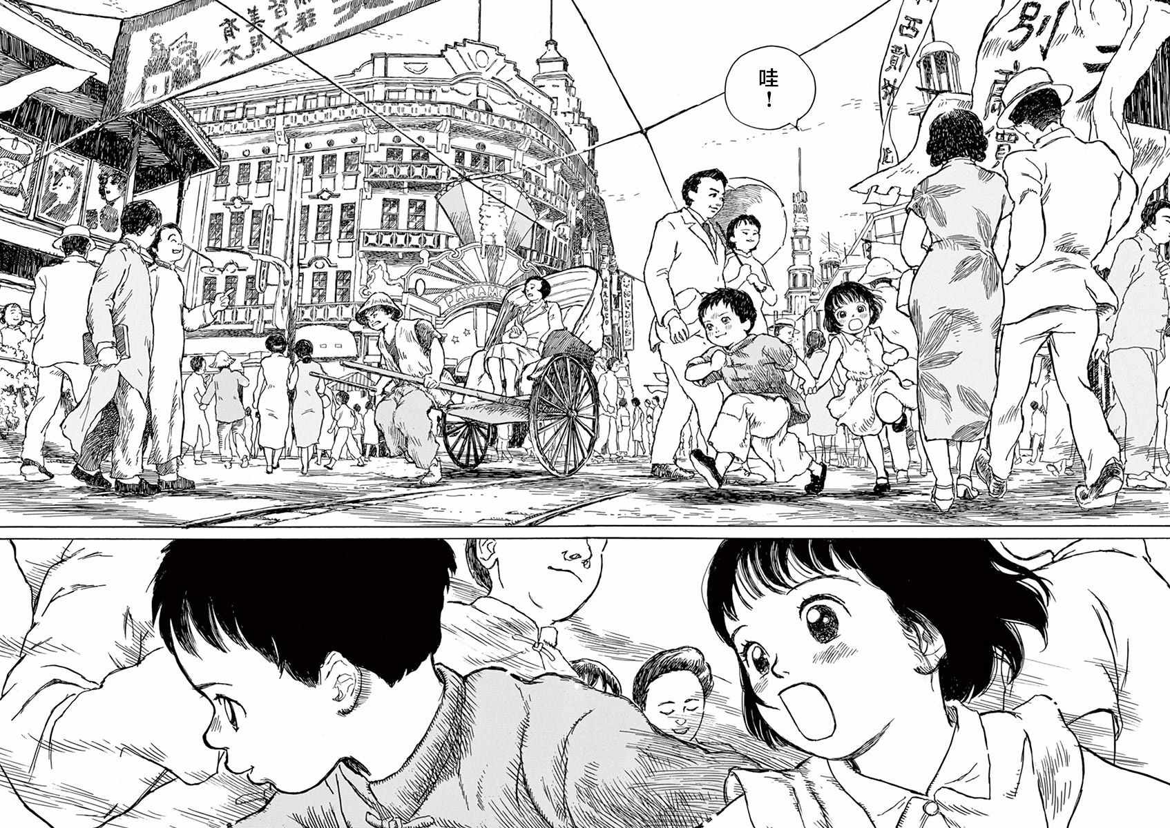 第1卷67