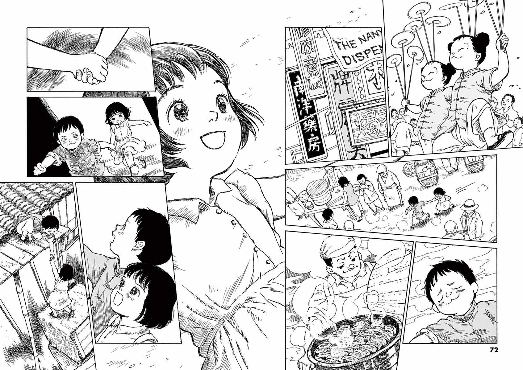 第1卷68