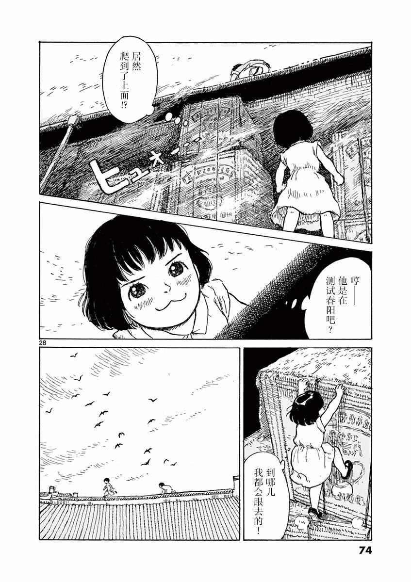 第1卷69