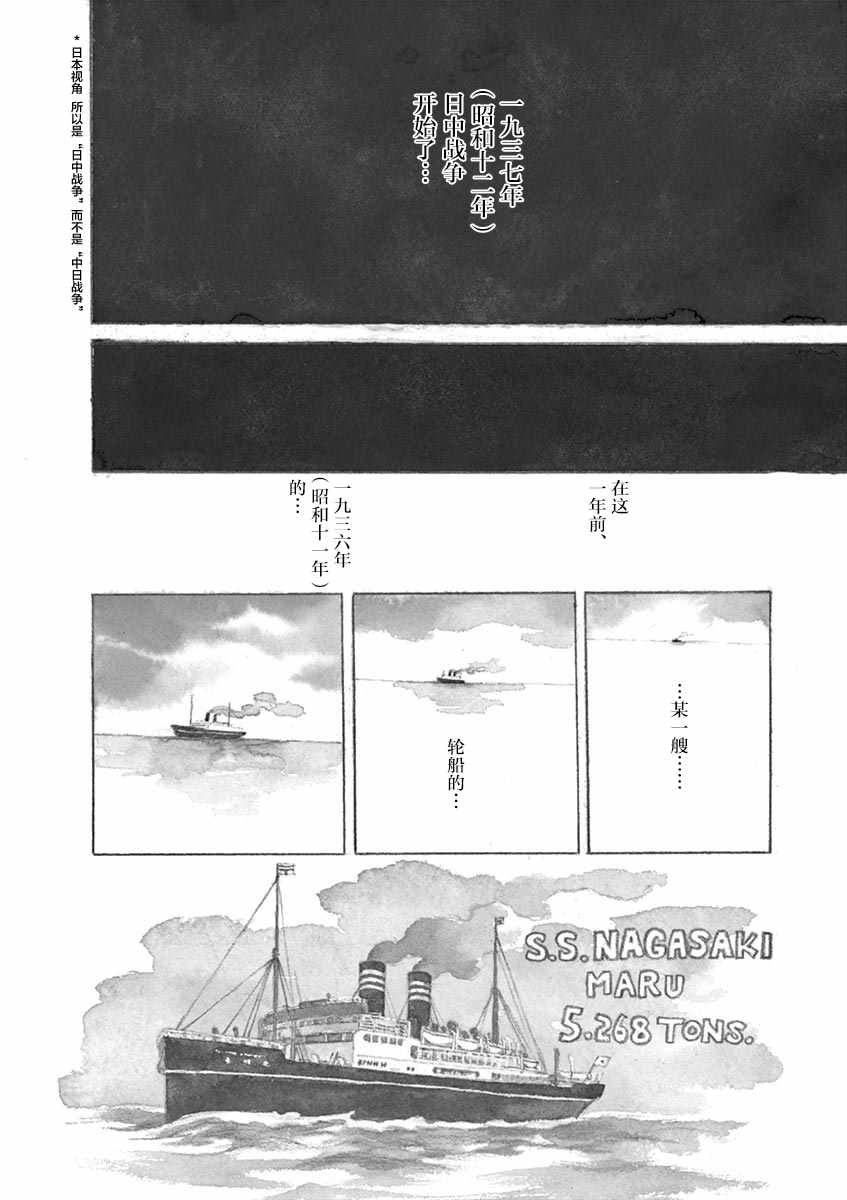 第1卷7