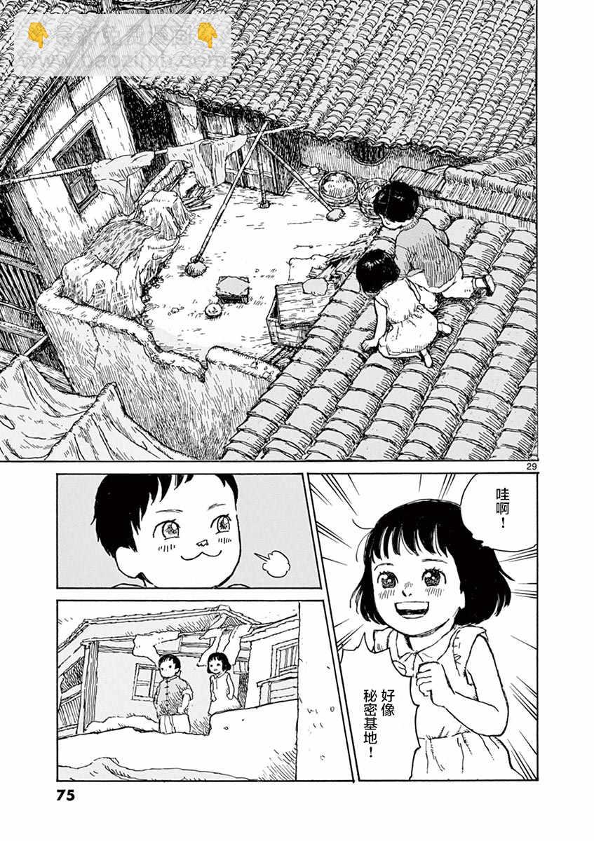 第1卷70