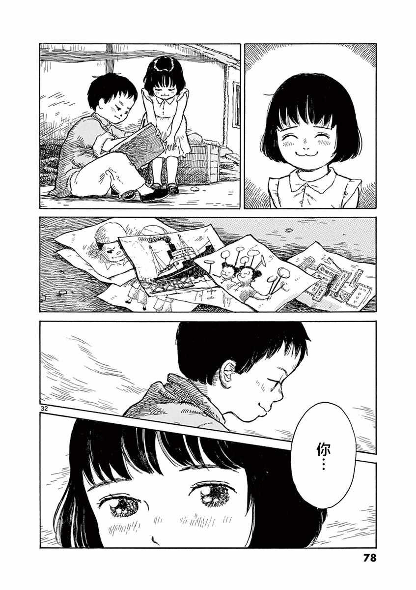 第1卷73