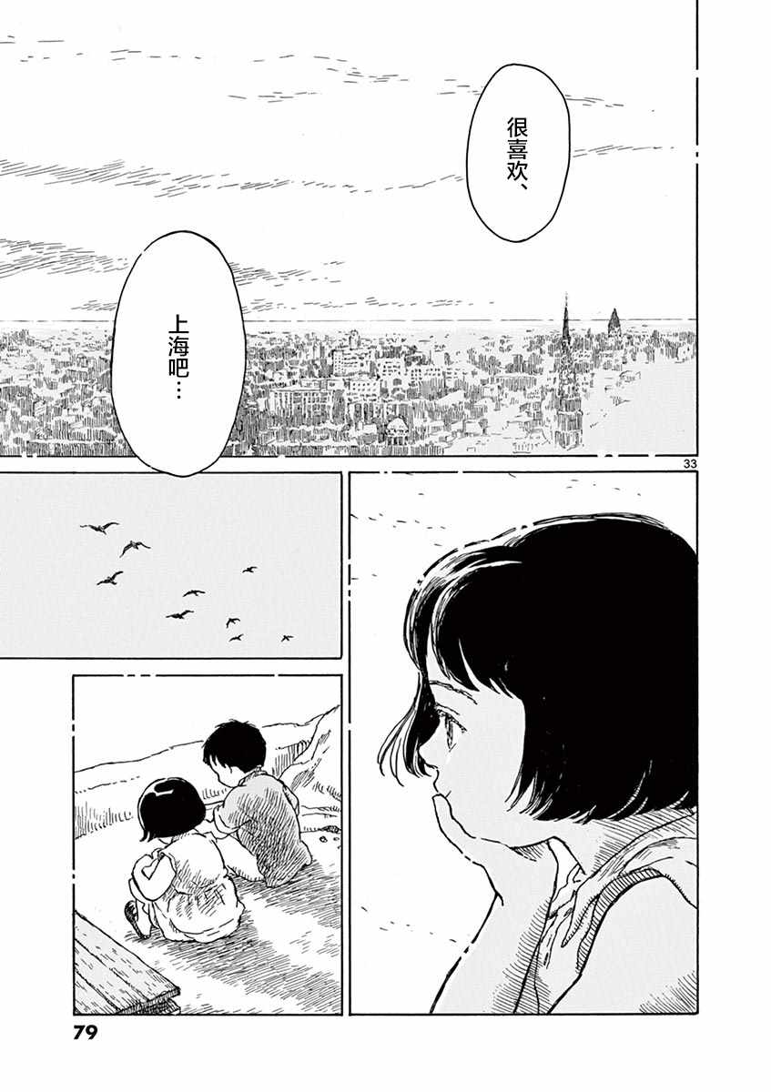 第1卷74