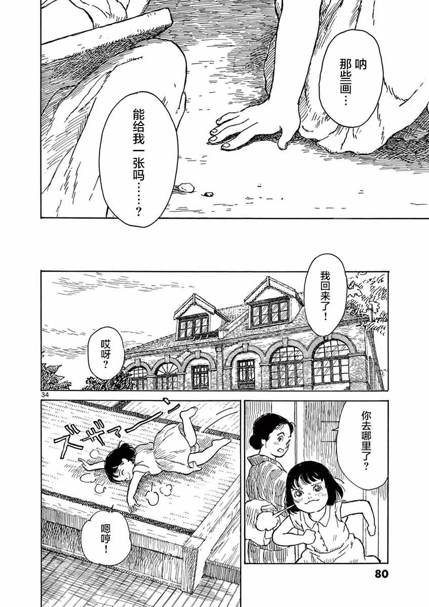 第1卷75
