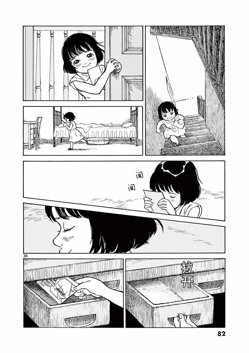 第1卷77