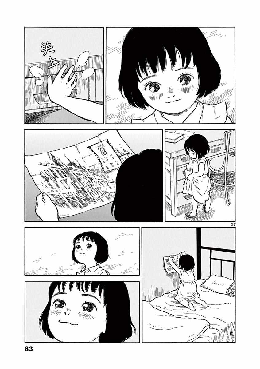 第1卷78