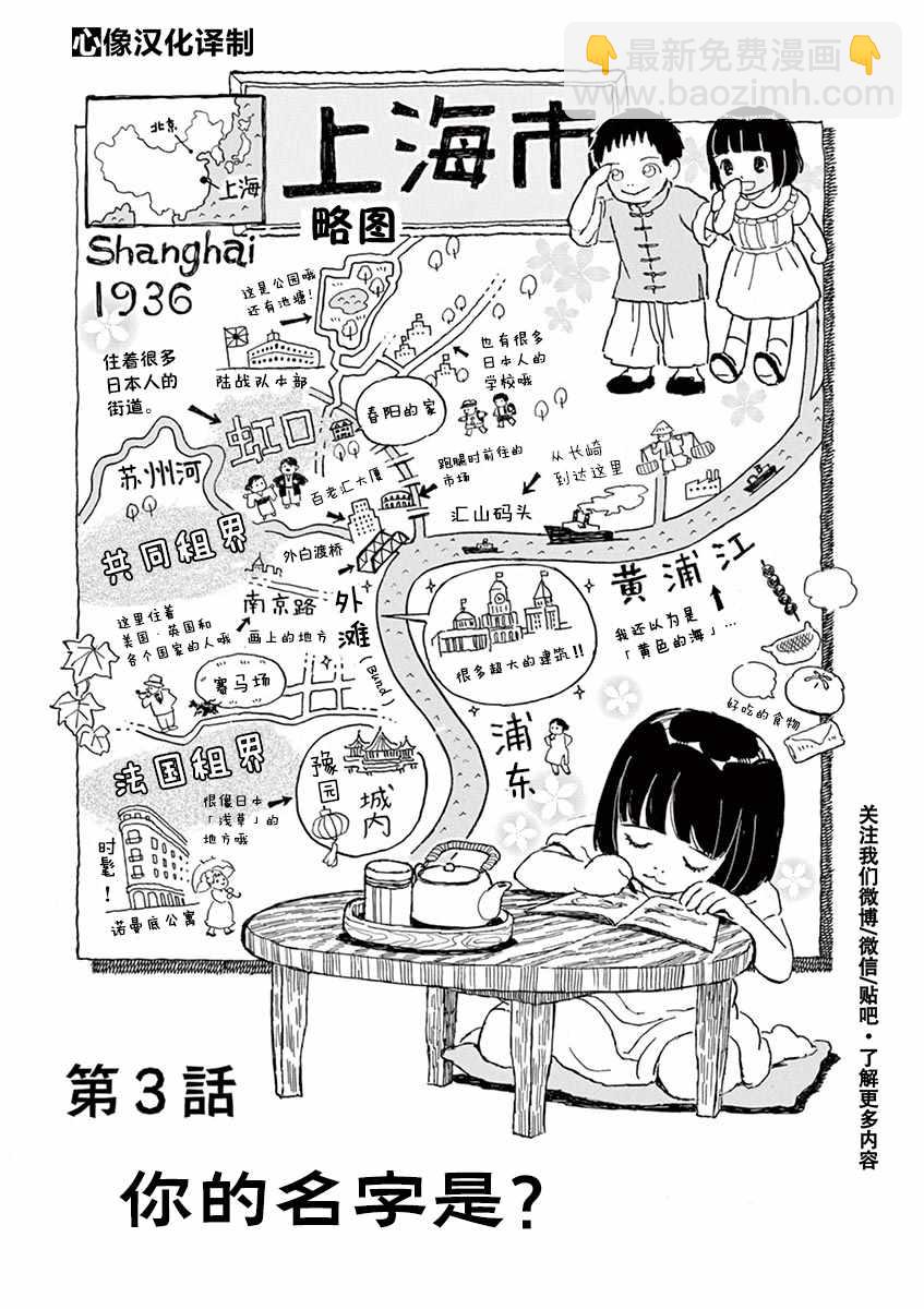 第1卷80