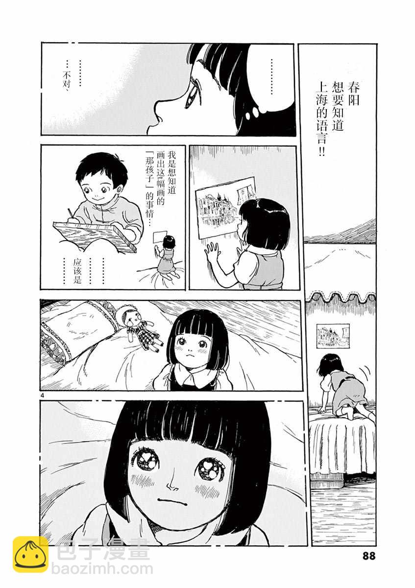 第1卷83