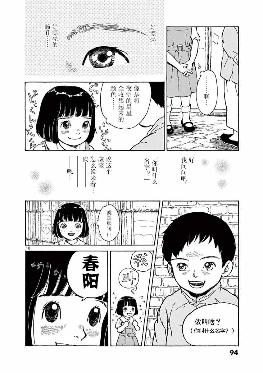 第1卷89