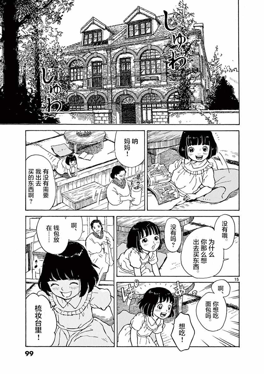 第1卷94