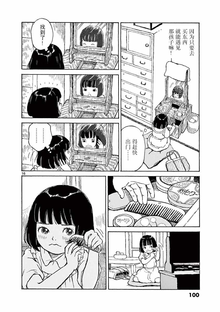 第1卷95
