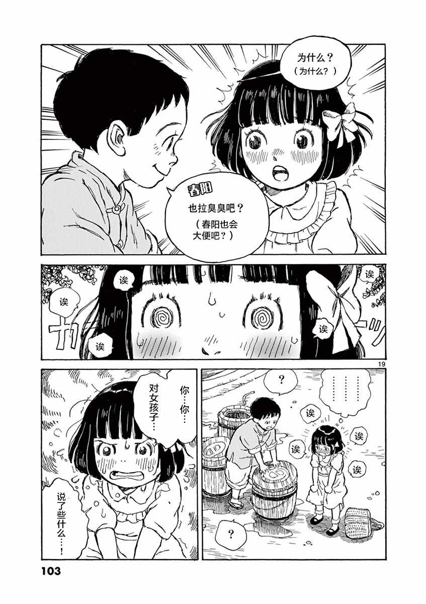 第1卷98
