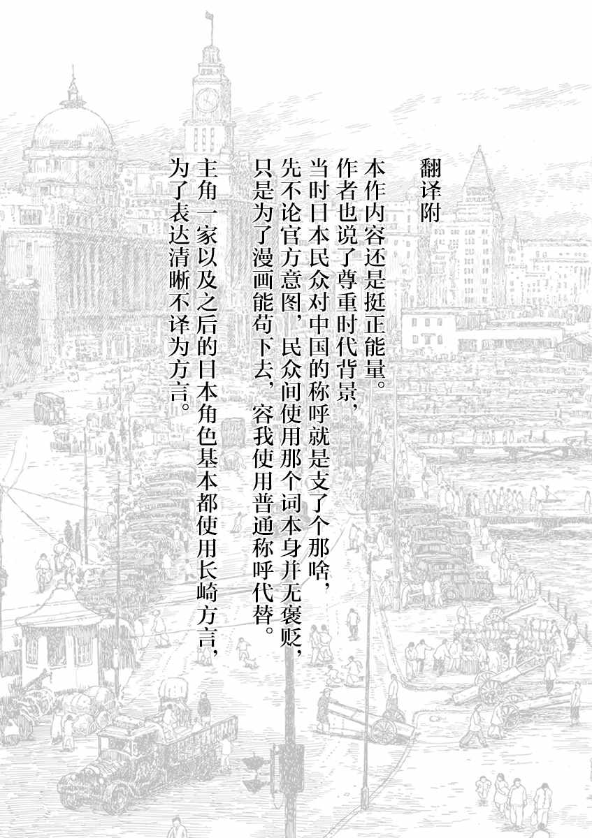 第1话42