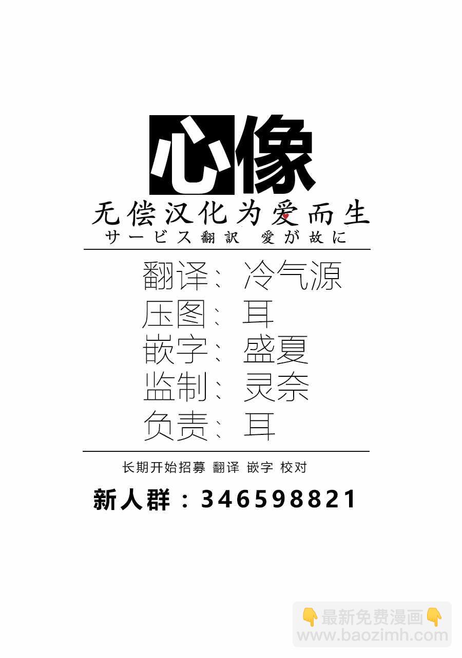 第1话43