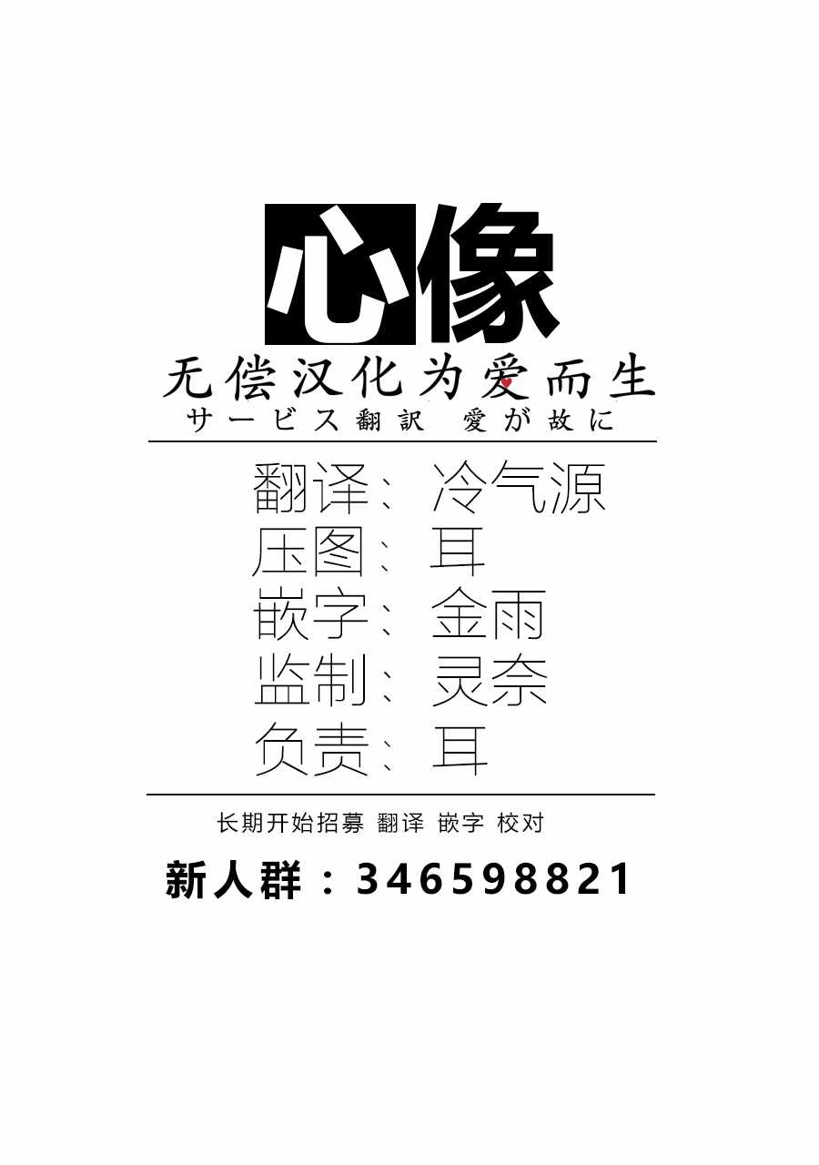 第2话34