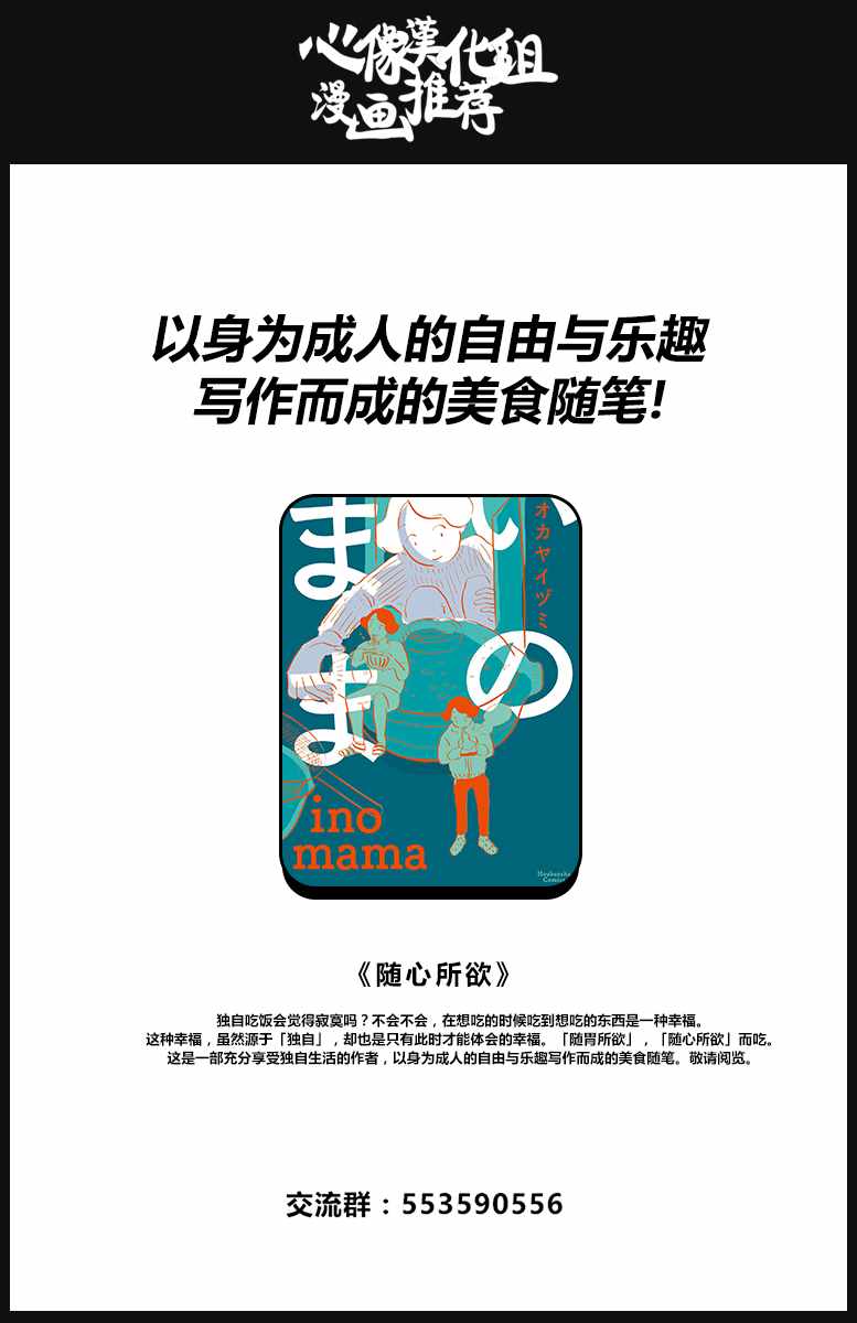第2话36