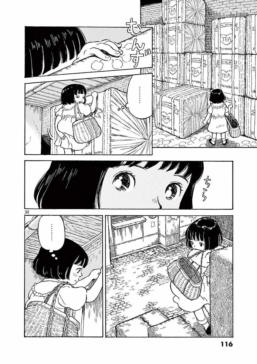 第3话31