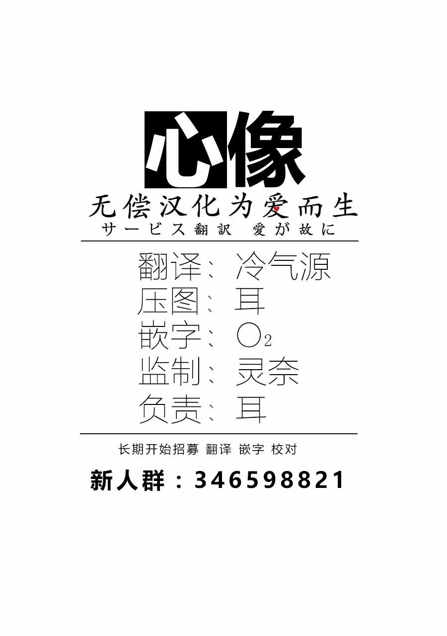 第3话36