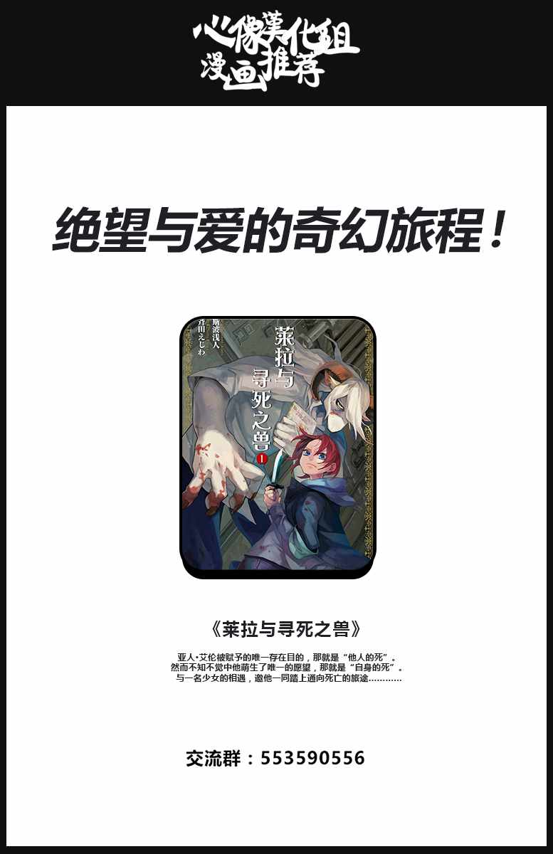 第3话37