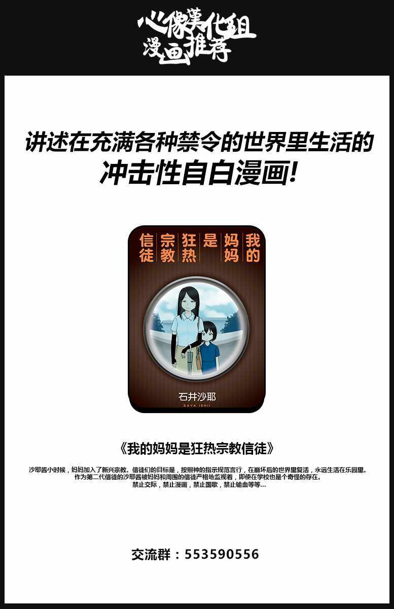 第4话41