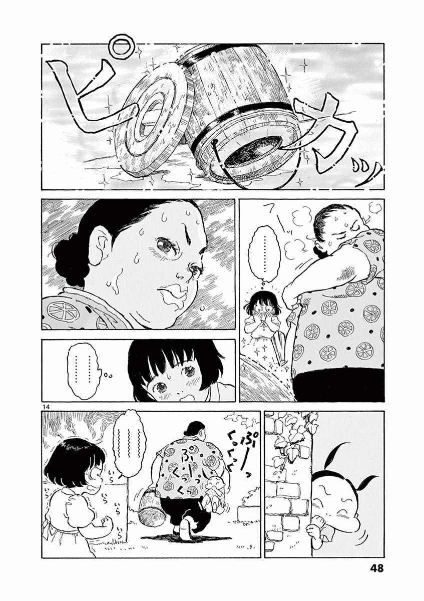 第7话13