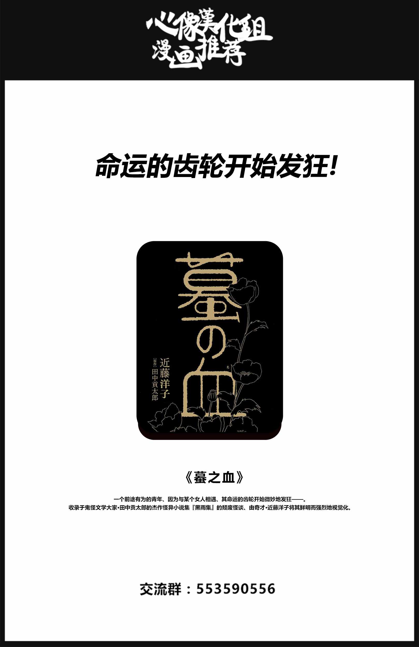 第9话35