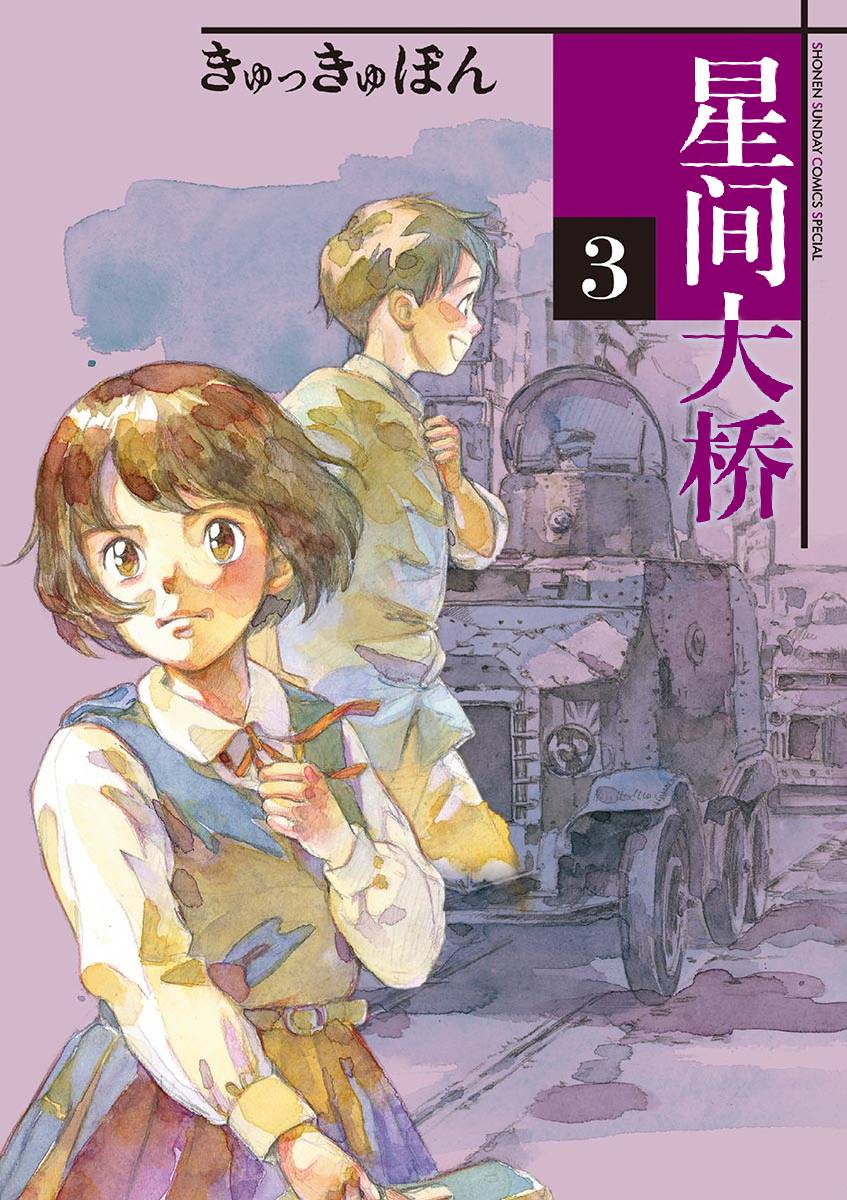 第13话0