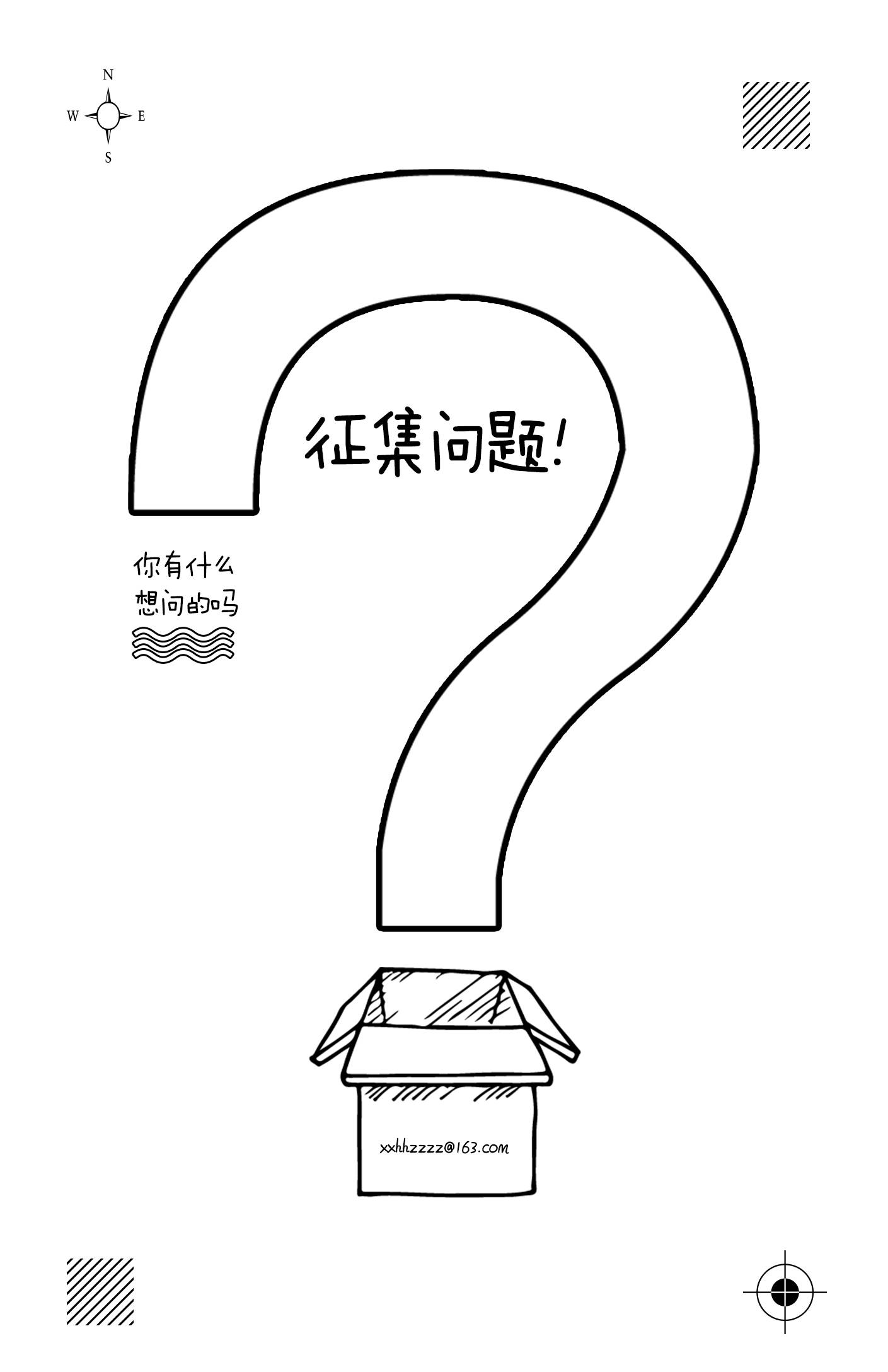 第13话33