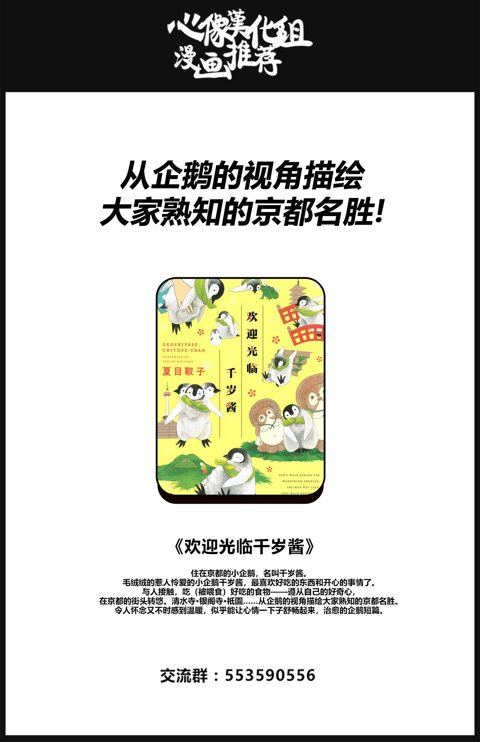 第13话35