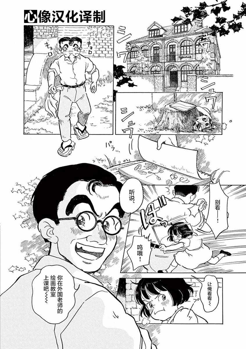 第15话1