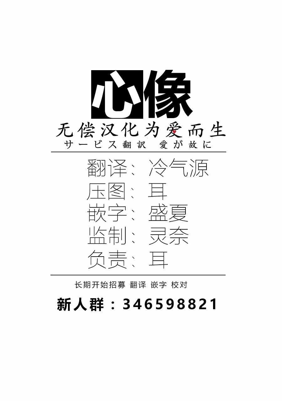 第15话32