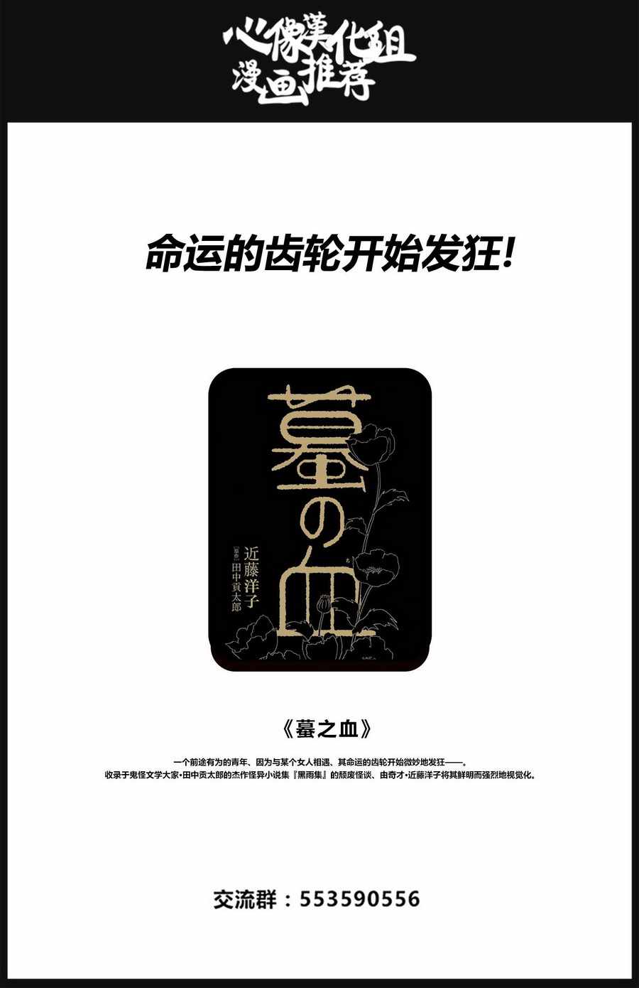 第15话34