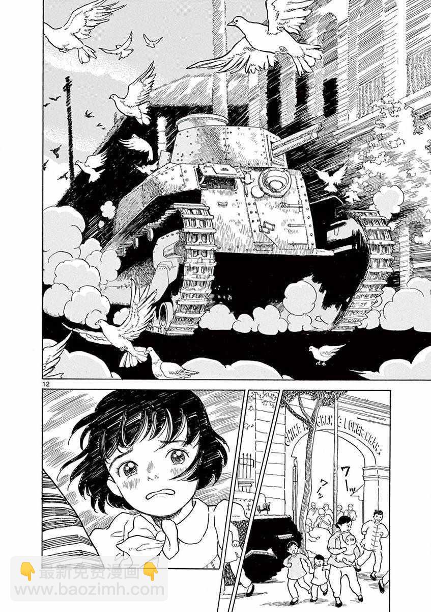 第16话11