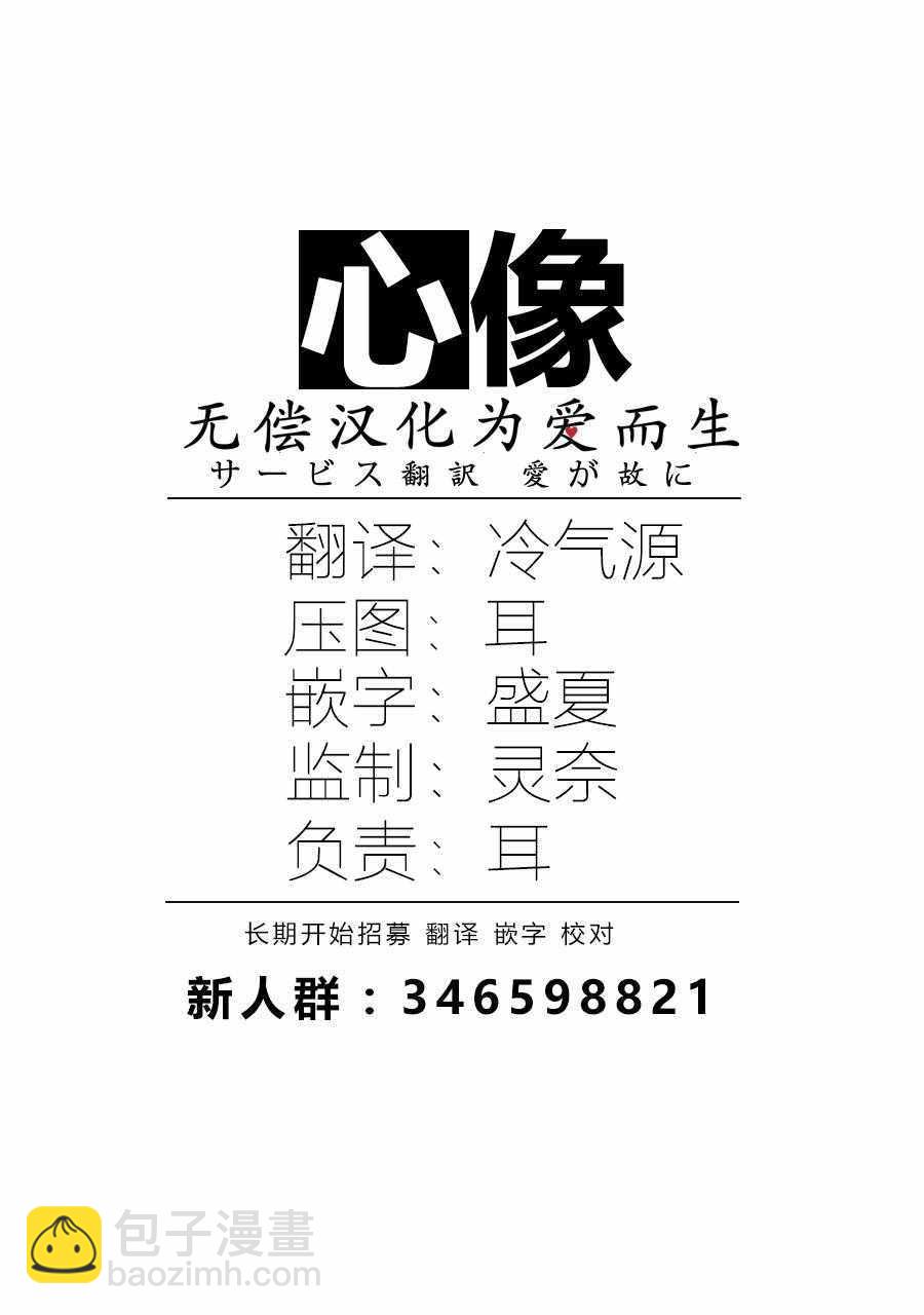 第16话32