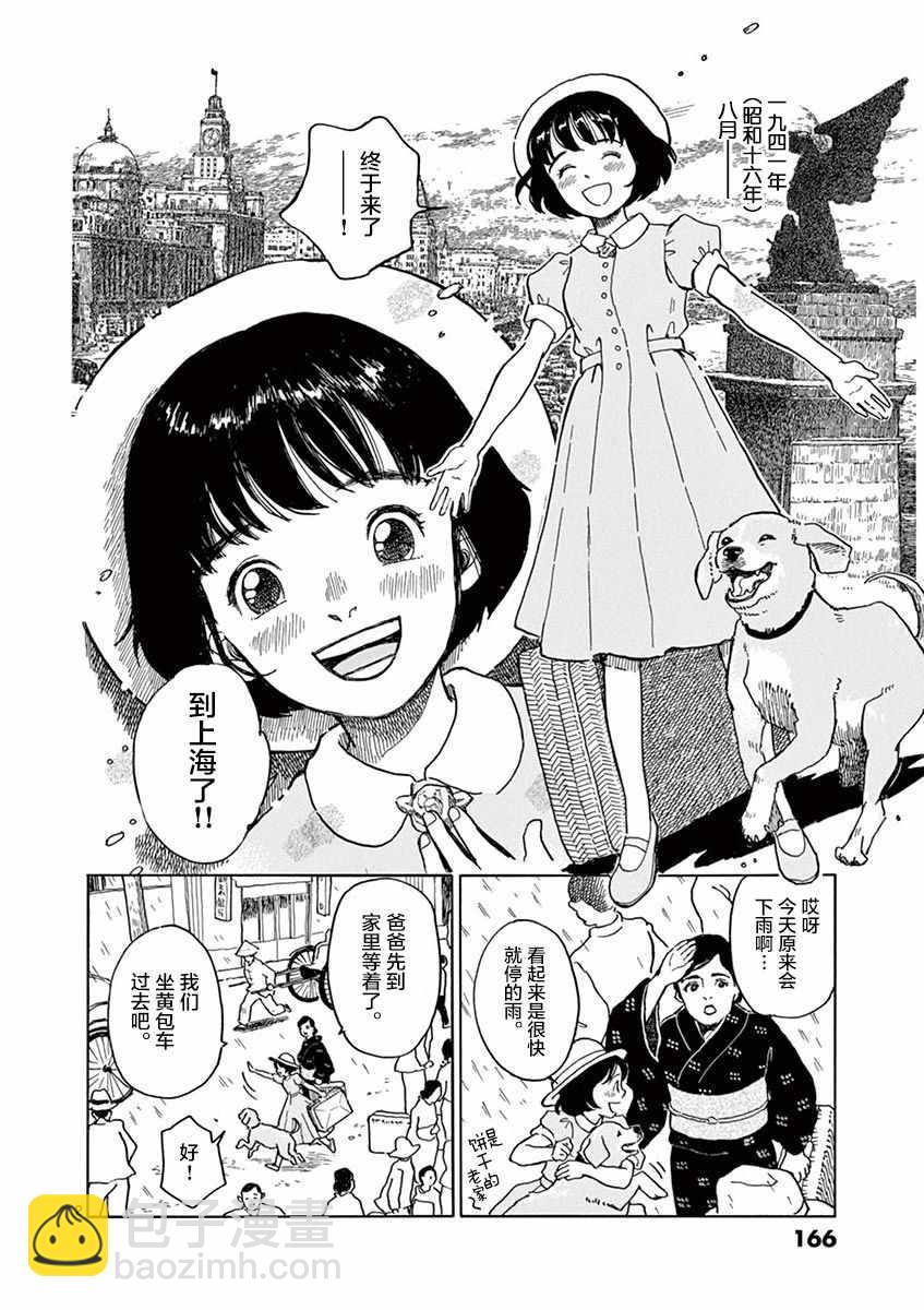 第18话1