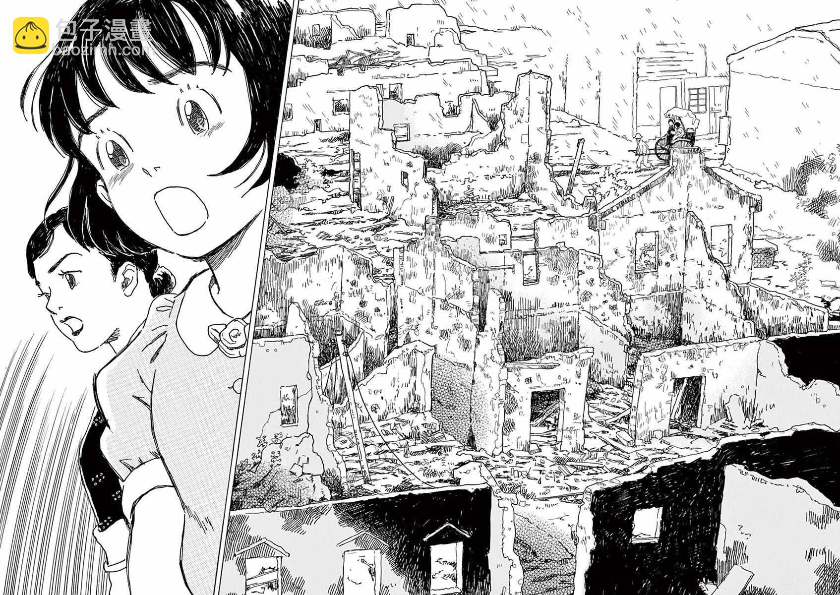 第18话3