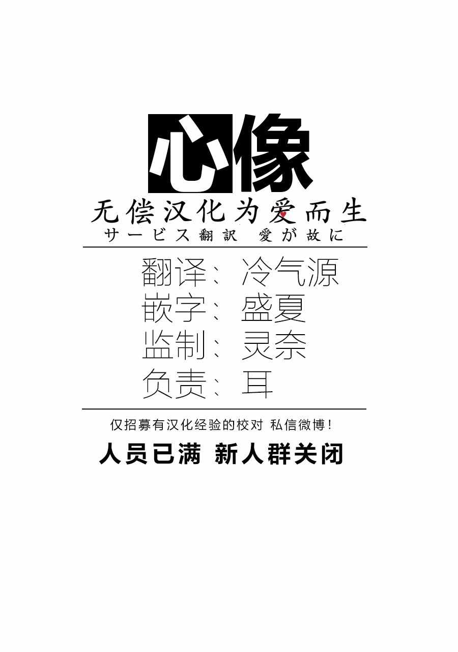 第18话31