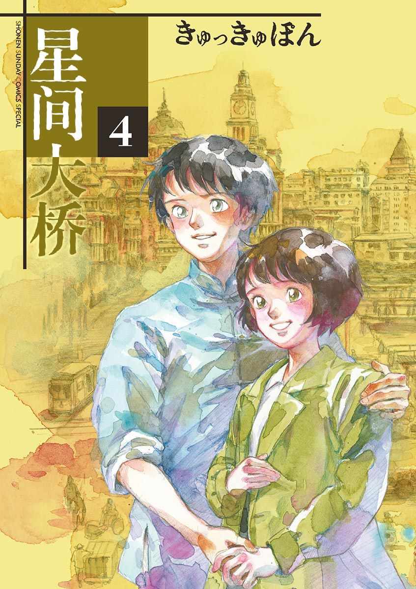 第19话0