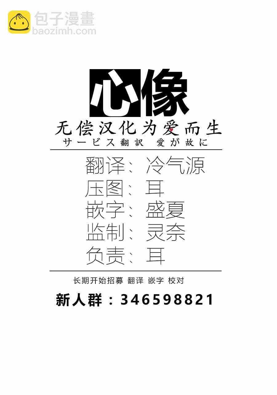 第19话32